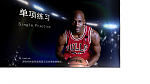 NBA2KOnline12